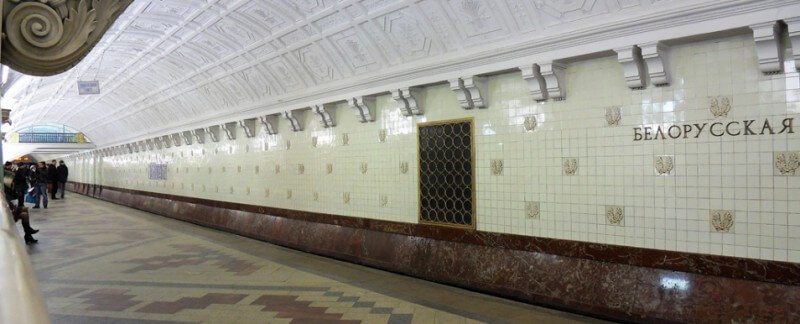 метро Белорусская